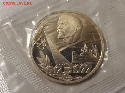 1р 1977г 60лет ВОСР (новодел). Пруф запайка, до 05.12 - СГ Аврора-1