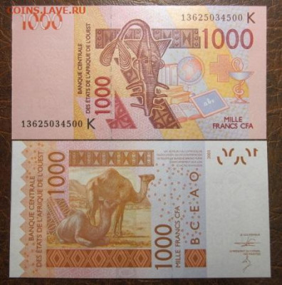 Боны, пресс, разные страны. - IMG_4733.JPG