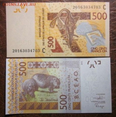 Боны, пресс, разные страны. - IMG_5024.JPG
