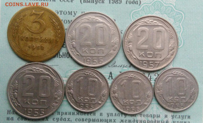 лот советов 1952-1957 года до 02.12.2021 - IMG_20211129_193710