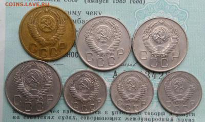 лот советов 1952-1957 года до 02.12.2021 - IMG_20211129_193728