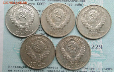 50 копеек 1961,1964,1968,1977,1987 года до 02.12.2021 - IMG_20211129_193653