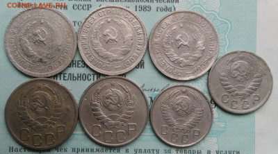 лот советов 1931-1957 года до 02.12.2021 - IMG_20211129_193042
