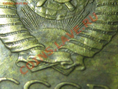 1967 без остей? 1988 Носик у еденицы - IMG_5554.JPG