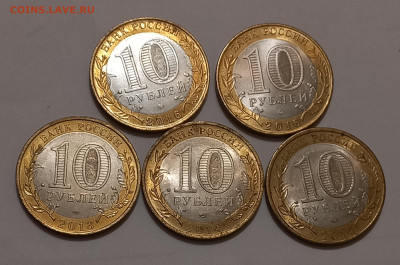 10 р 2010 Перепись +13шт БИМ +10шт ГВС до 01.12.21 - 20211129_232039