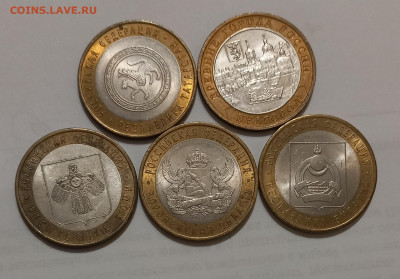 10 р 2010 Перепись +13шт БИМ +10шт ГВС до 01.12.21 - 20211129_231910