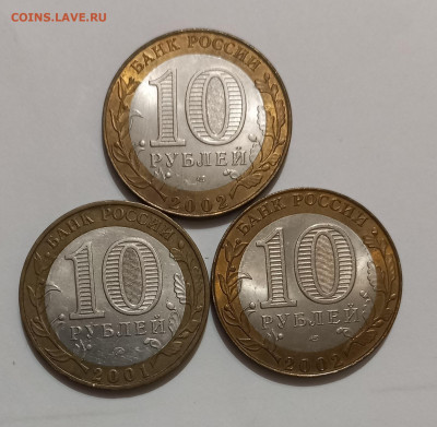 10 р 2010 Перепись +13шт БИМ +10шт ГВС до 01.12.21 - 20211129_231631