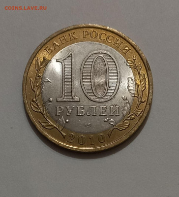 10 р 2010 Перепись +13шт БИМ +10шт ГВС до 01.12.21 - 20211129_231546