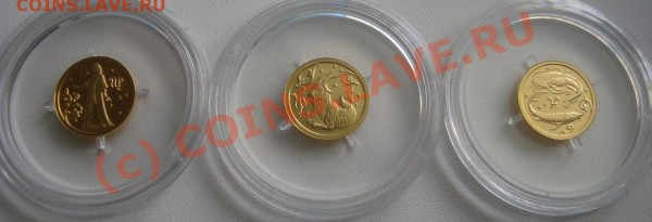 Знаки Зодиака ЗОЛОТО 25 рублей 2005 - ХХХ.JPG