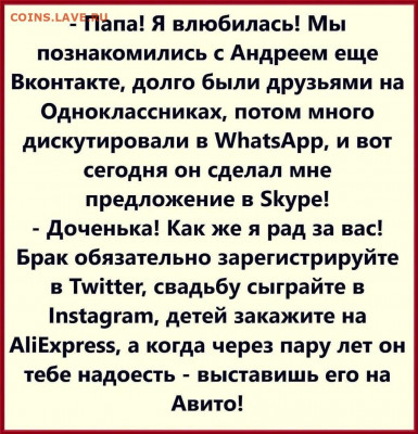 юмор - b6974068-a7de-450f-ab41-cf58aca619f8