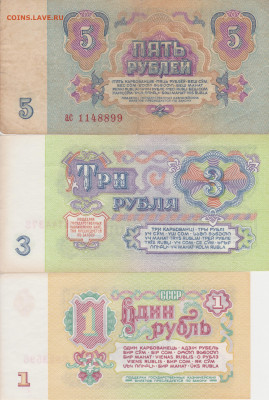 комплект бон 1961г до 05.12.21г - 006