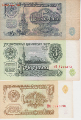 комплект бон 1961г до 05.12.21г - 005
