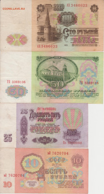 комплект бон 1961г до 05.12.21г - 004