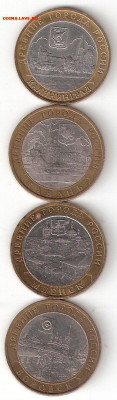 4 ДГР - 2005г: Калининград,Казань,Мценск,Боровск - 4 ДГР 2005 а