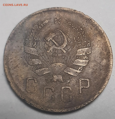 2 копейки 1936г 5 стеблей - 20211130_113144