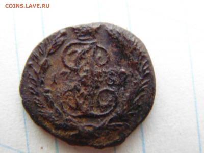 полушка 1789г. - 5