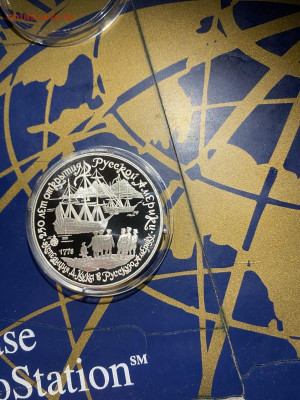 3 руб. 250 лет открытия Русской Америки Экспедиция Кука, 199 - 4tBKa5-tgHM
