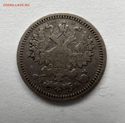 5 копеек 1861 ФБ до 03.12.21 22:00 - D1E9ABEA-1262-4614-8411-AEB4EAC6EE08