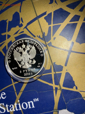3 руб. Бобслей Сочи 2014, (4-ый выпуск), 2013 до 06.12 - bjtkDXEfYq0