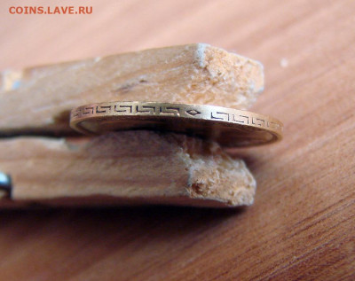 5 руб 1898 АГ, 10 руб 1899 ФЗ на оценку - DSC08444.JPG