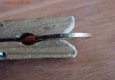 5 руб 1898 АГ, 10 руб 1899 ФЗ на оценку - DSC08446.JPG