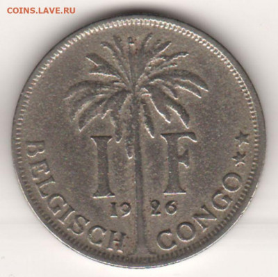 Бельгийское Конго	 1 франк 1926 до 06.12. - 2