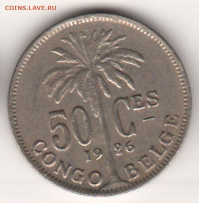 Бельгийское Конго	 50 сантимов 'CONGO BELGE'	1926 до 06.12. - 2