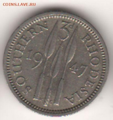 Южная Родезия	 3 пенса	1947 до 06.12. - 2