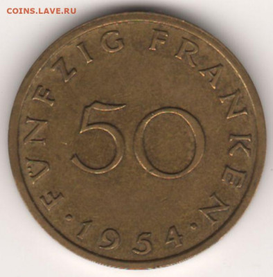 Саар	50 франков	1954 до 06.12. - 2