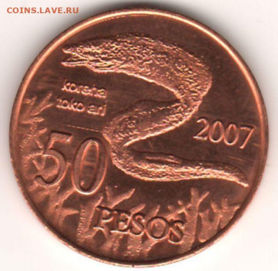 остров Пасхи	50 центов	2007 до 06.12. - 2