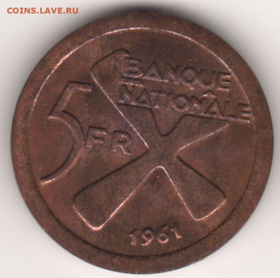 Катанга	5 франков	1961 до 06.12. - 2