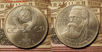 1 р Энг.,Долгор.,Эмбл.40л.Поб.,Барельеф с 200 4.12.2021 - 014