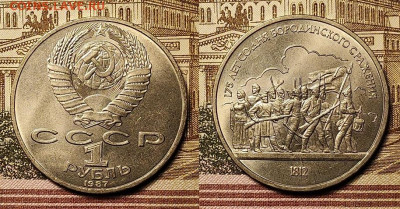 1 р Энг.,Долгор.,Эмбл.40л.Поб.,Барельеф с 200 4.12.2021 - 016