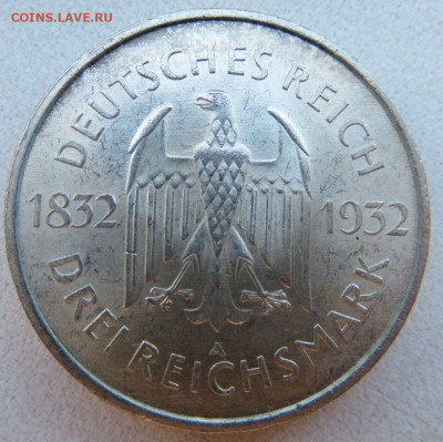 Германия - Гёте	3 рейхсмарки	1932 А до 06.12. - 20211124143242_IMG_1925.JPG