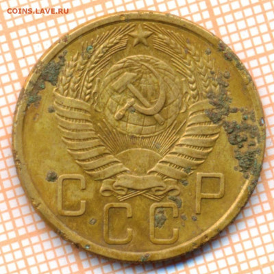5 коп 1955 г., до  06.12.2021 г. 22.00 по Москве - 1955 5а 3