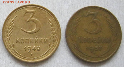 Ранние Советы - 2,3,5 копеек - IMG_3671.JPG