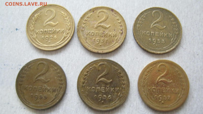 Ранние Советы - 2,3,5 копеек - IMG_3669.JPG
