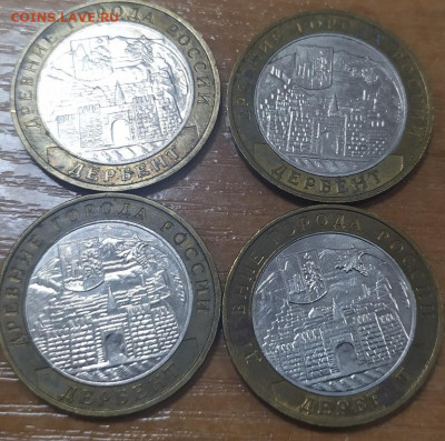 ДГР 2002 - 24 монеты. До 06.12.2021 21.00мск - 1637831177246(1)