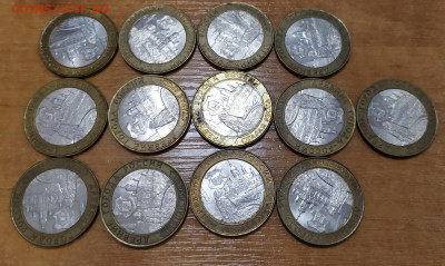 ДГР 2002 - 24 монеты. До 06.12.2021 21.00мск - 1637825194407