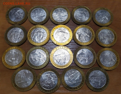 ДГР 2005 - 73 монеты. До 06.12.2021 21.00мск - 1637825311314