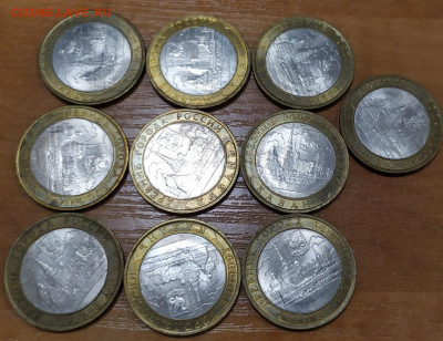 ДГР 2005 - 73 монеты. До 06.12.2021 21.00мск - 1637825311297