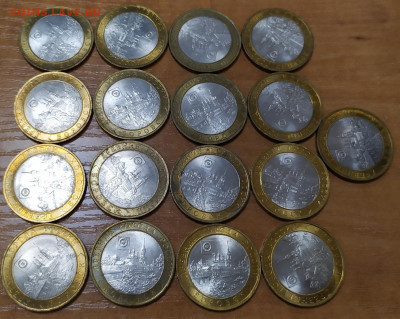ДГР 2005 - 73 монеты. До 06.12.2021 21.00мск - 1637825194419
