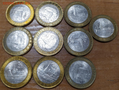 ДГР 2005 - 73 монеты. До 06.12.2021 21.00мск - 1637825141704