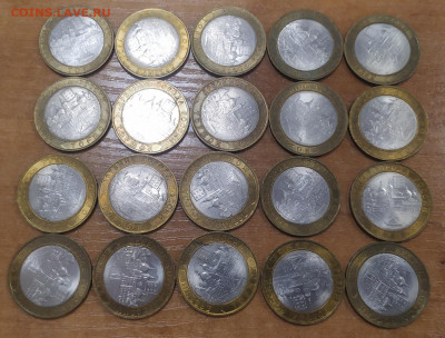 ДГР 2006 - 54 монеты. До 06.12.2021 21.00мск - 1637825480175