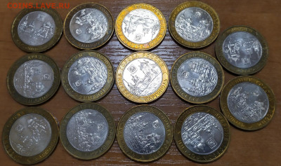 ДГР 2006 - 54 монеты. До 06.12.2021 21.00мск - 1637825311332