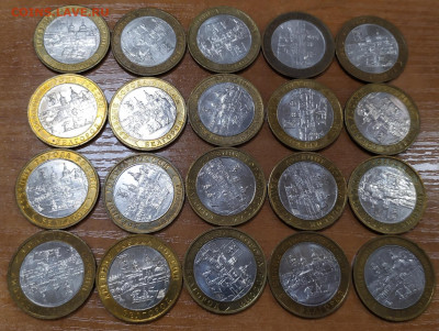 ДГР 2006 - 54 монеты. До 06.12.2021 21.00мск - 1637825311262