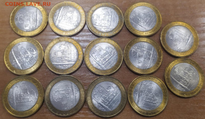 ДГР 2007 - 33 монеты. До 06.12.2021 21.00мск - 1637825480211