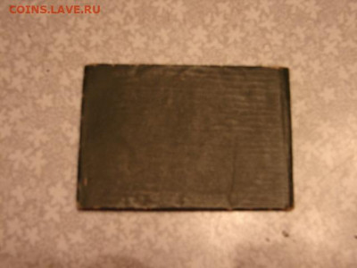 Удостоверение  дружинника 1962 год. До 5.12.21.  22-00 - DSC07164.JPG