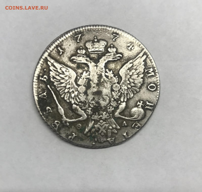 Серебряный рубль 1774 - IMG_2176