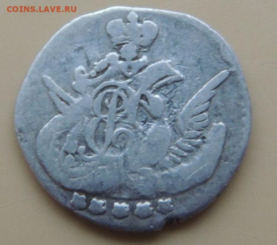 5 копеек 1757, 1831, 1833, 1834, 1837 года - DSCN4957.JPG